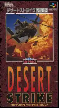 Desert Strike - Wangan Sakusen (Japan)